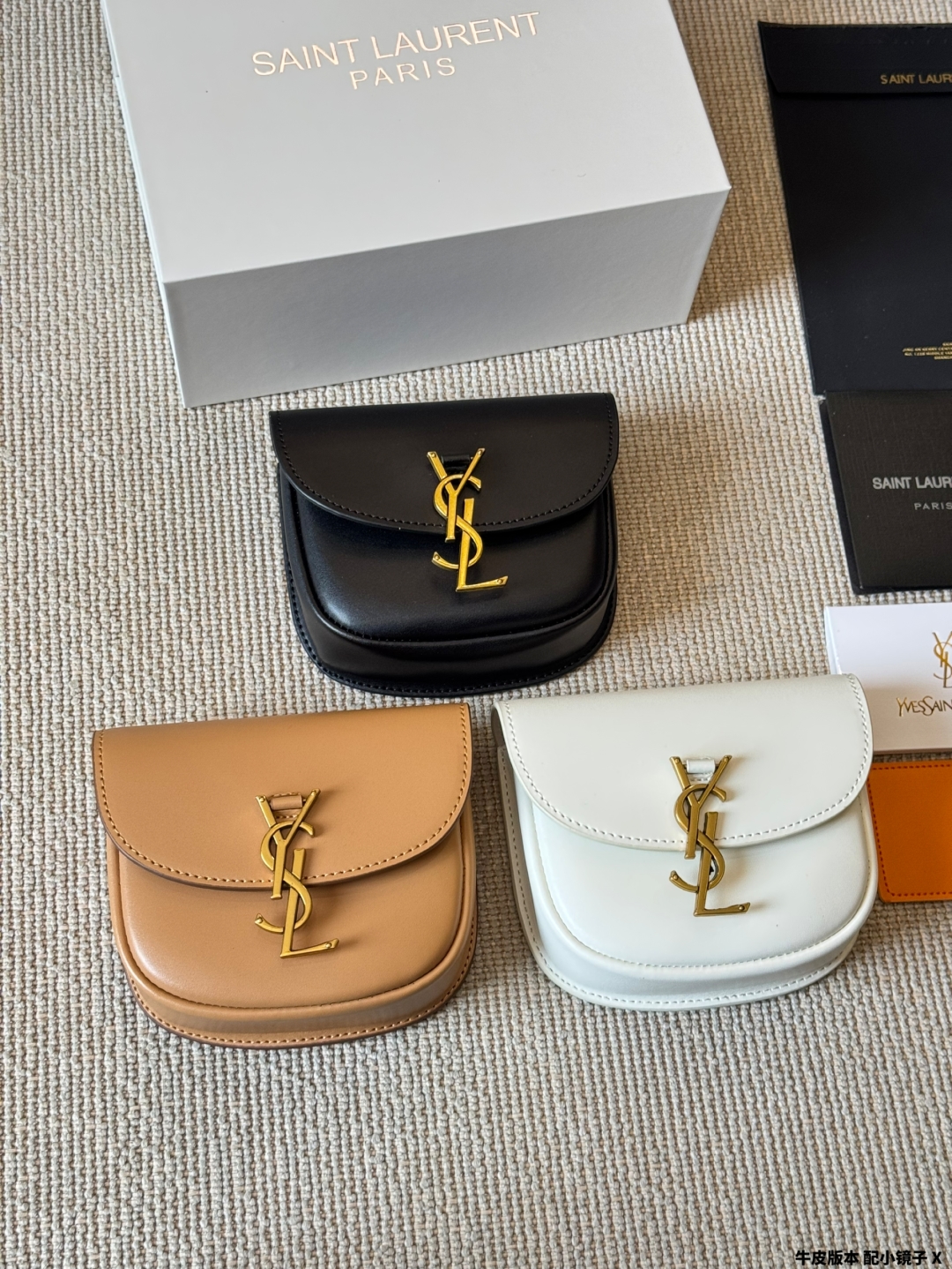 YSL bag 257